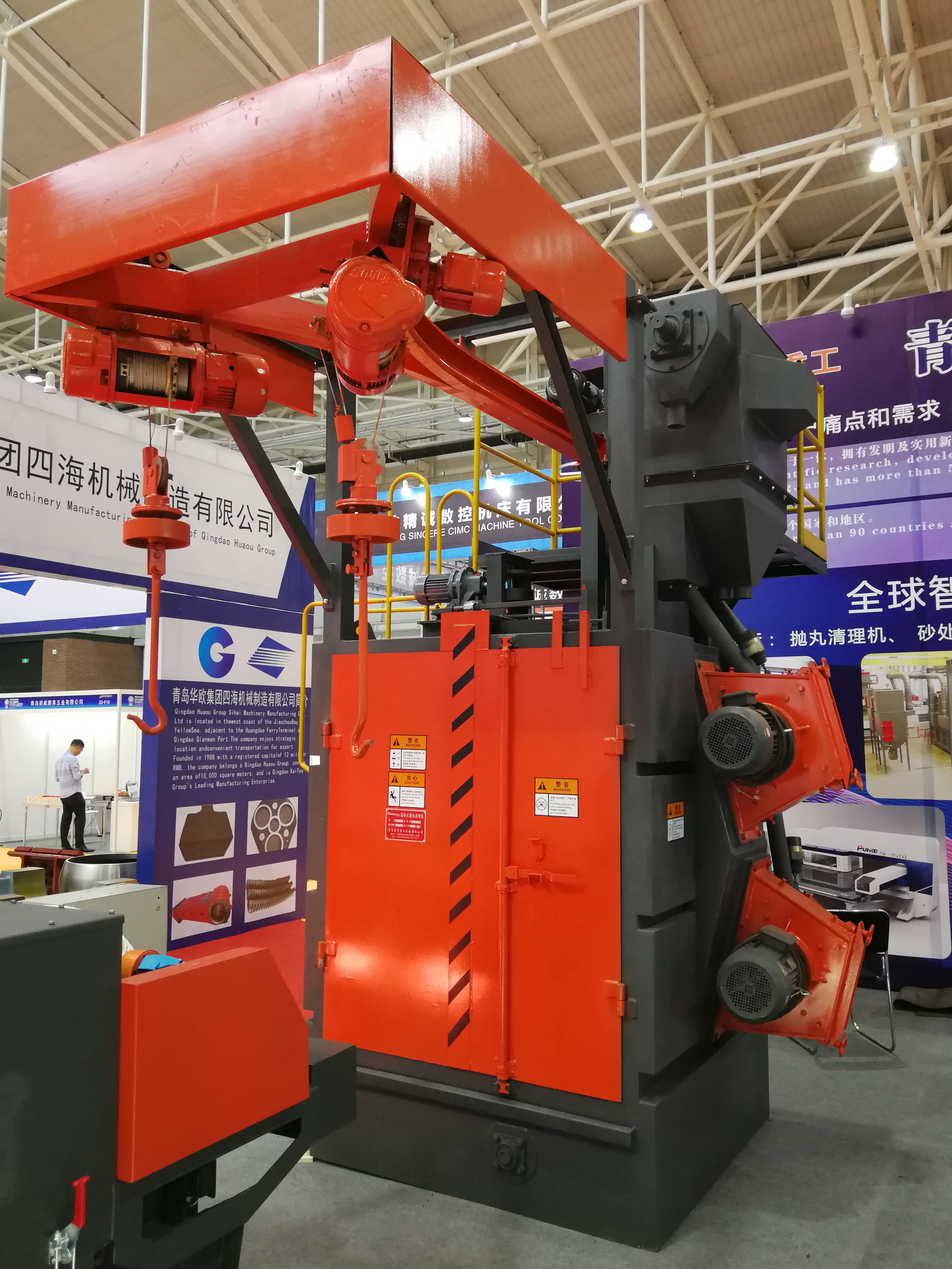Hook Type Shot Blasting Machine 